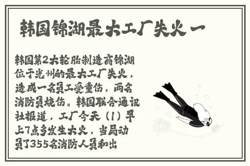天美传奇免费观看全集完整版