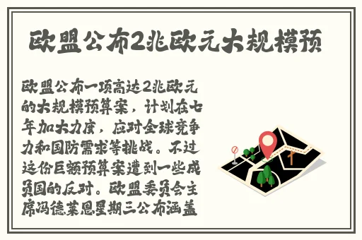 雷神**ゃんが人気の原因游戏