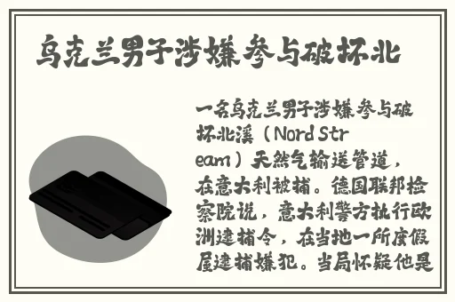 火腿肠戳水蜜桃